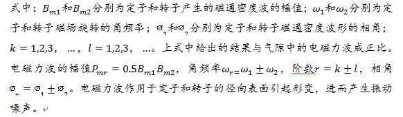 起重電機,YZR電機,YZB電機,電機,起重設備,起重變頻電機,YZR起重電機,YZB起重電機